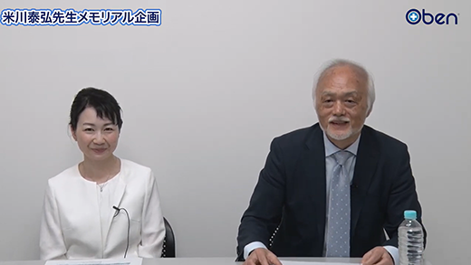 特別対談　脳神経外科医・米川泰弘の直達手術動画